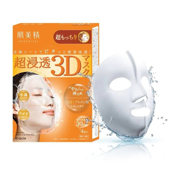 クラシエ 肌美精 3Dフェイスマスク 超うるおい 4枚入り