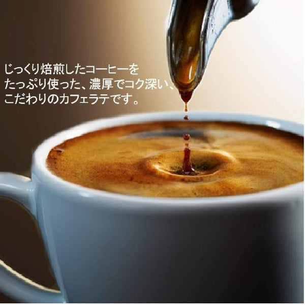 AGF ブレンディ カフェラテ リッチミルクカフェラテ 18本入り