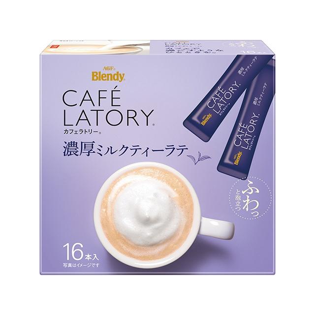 AGF ブレンディ カフェラテ リッチロイヤルミルクティー カフェラテ 18本入り