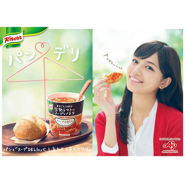 味の素 クノール スープデリ トマトスープパスタ 40.6g