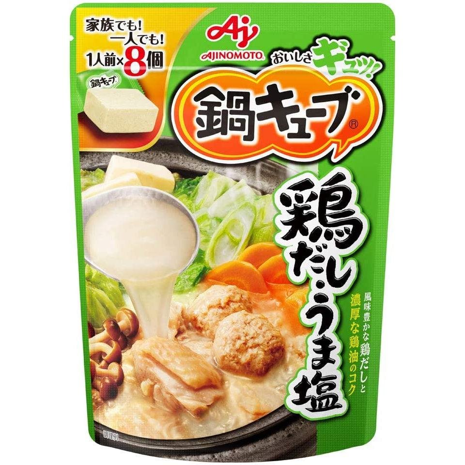 味の素 鍋キューブ とりだしの素 鶏肉調味料キューブ 7個入