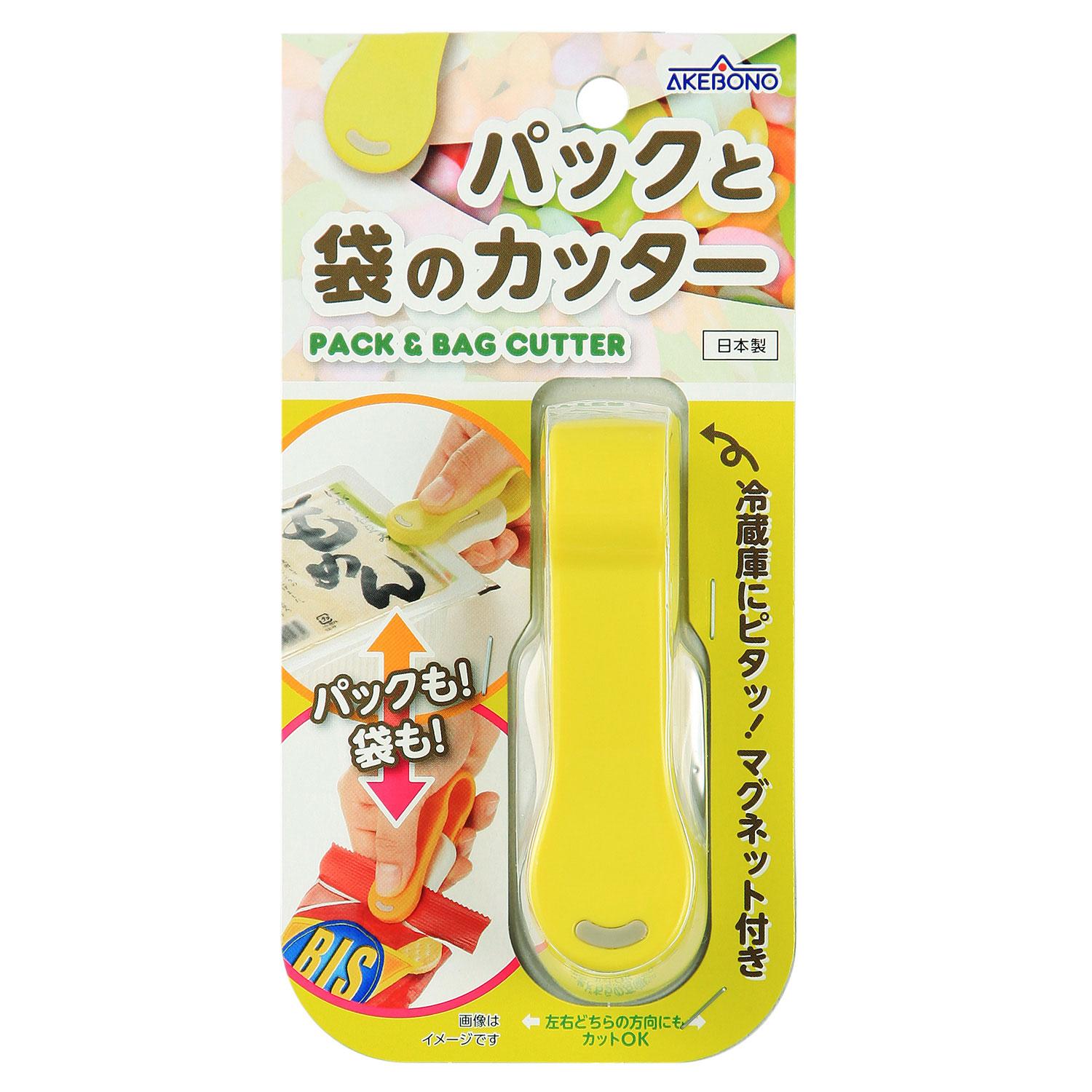 アケボノ 簡単バッグ&パッケージオープナーツール ハンディバッグカッター