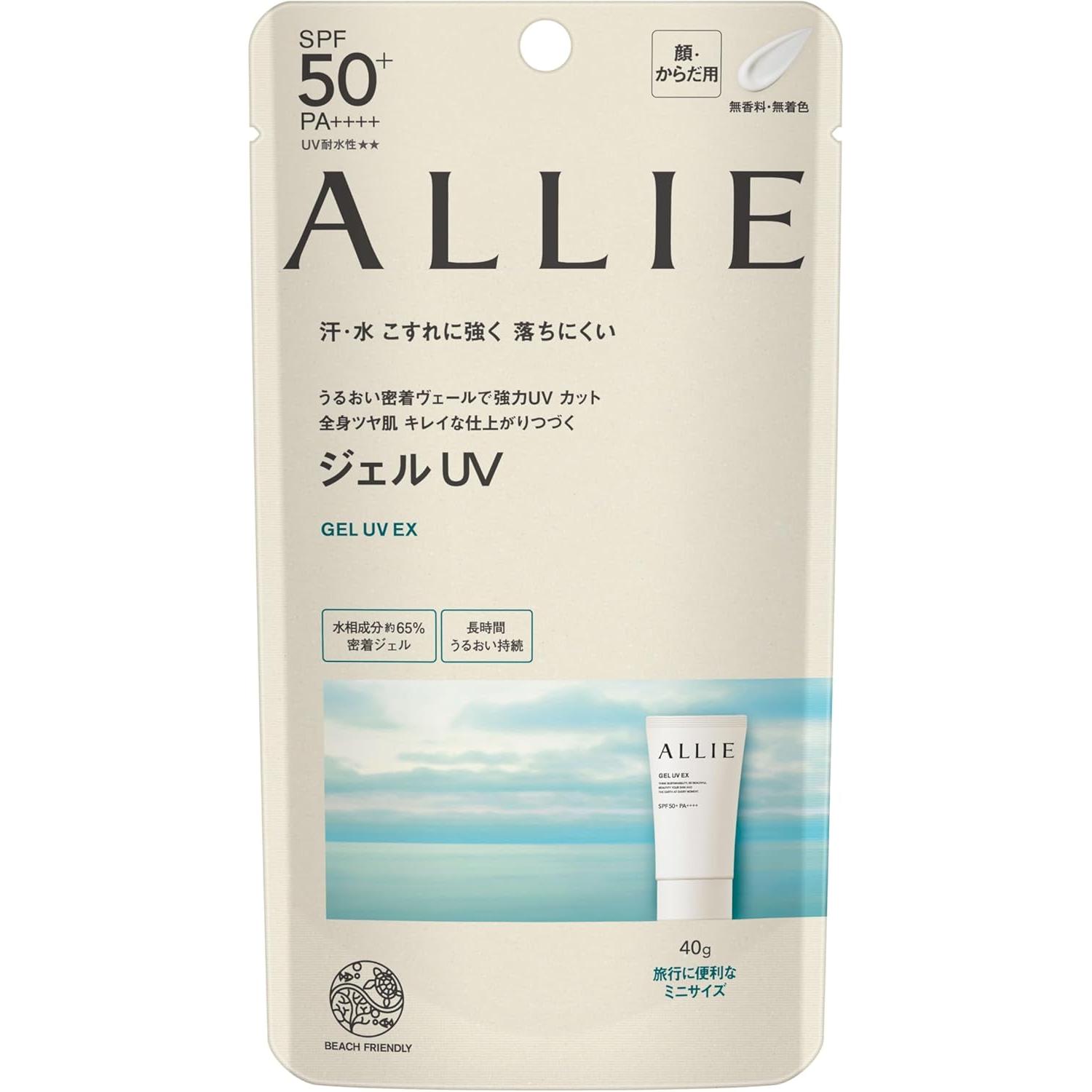 Purdy Skin SPF50+ PA++++ 日焼け止め カネボウ アリー ジェル サンスクリーン UV EX（サンゴ礁に優しい
