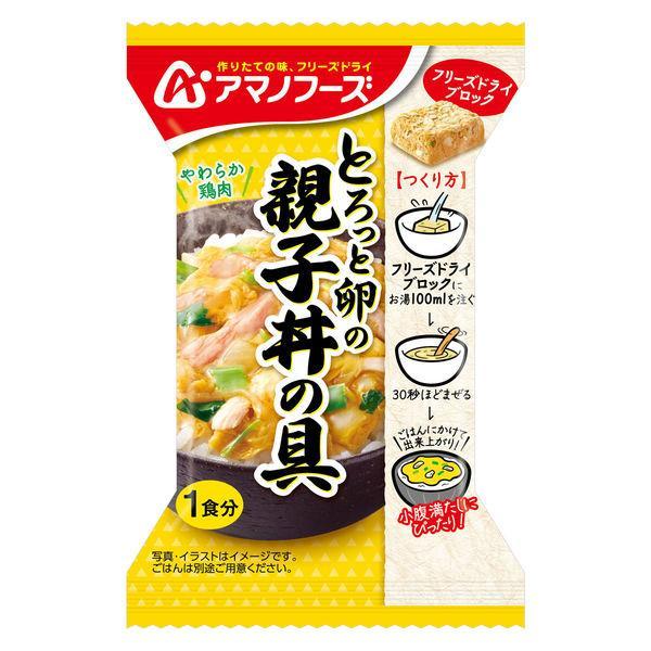 アマノフーズ フリーズドライ 親子丼 鶏卵ソース 4食分
