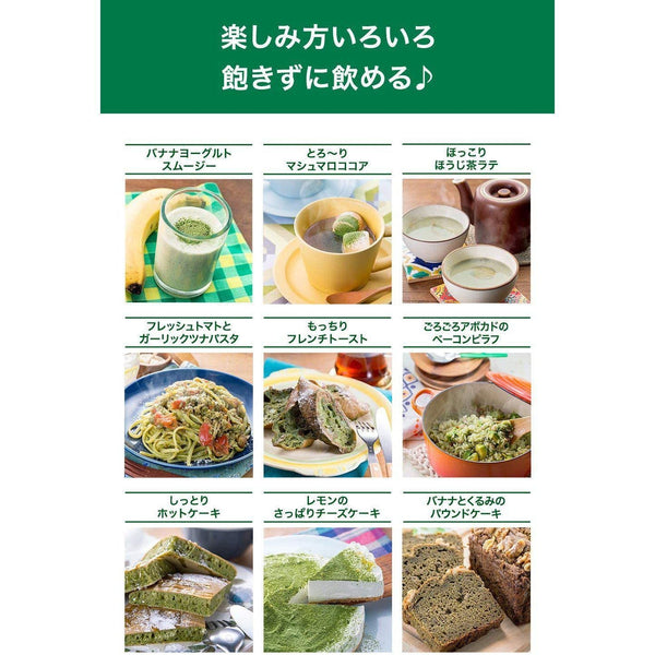 アサヒ青汁 21種の野菜入り 40袋