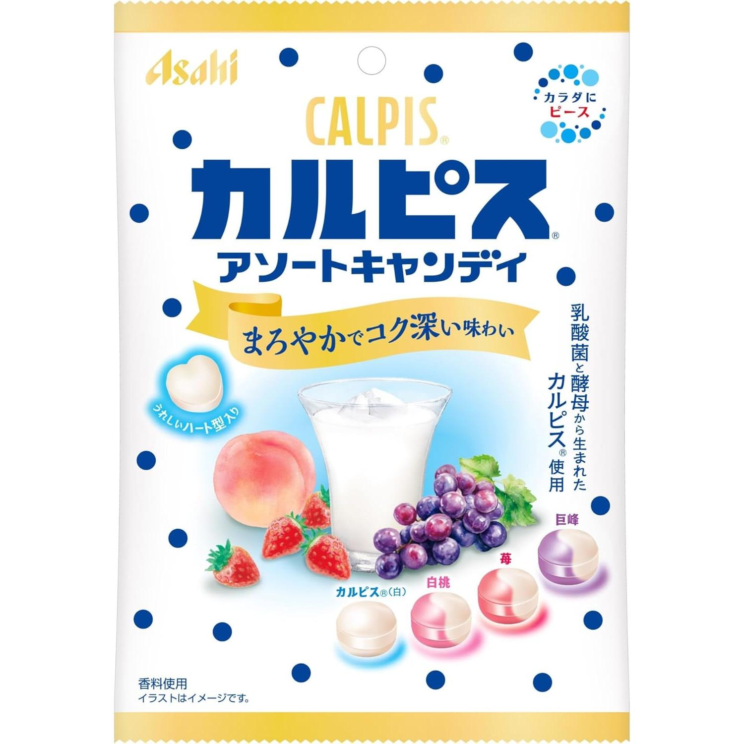 アサヒカルピス ハードキャンディ詰め合わせ なめらかでまろやかな甘さ 4種類 100g