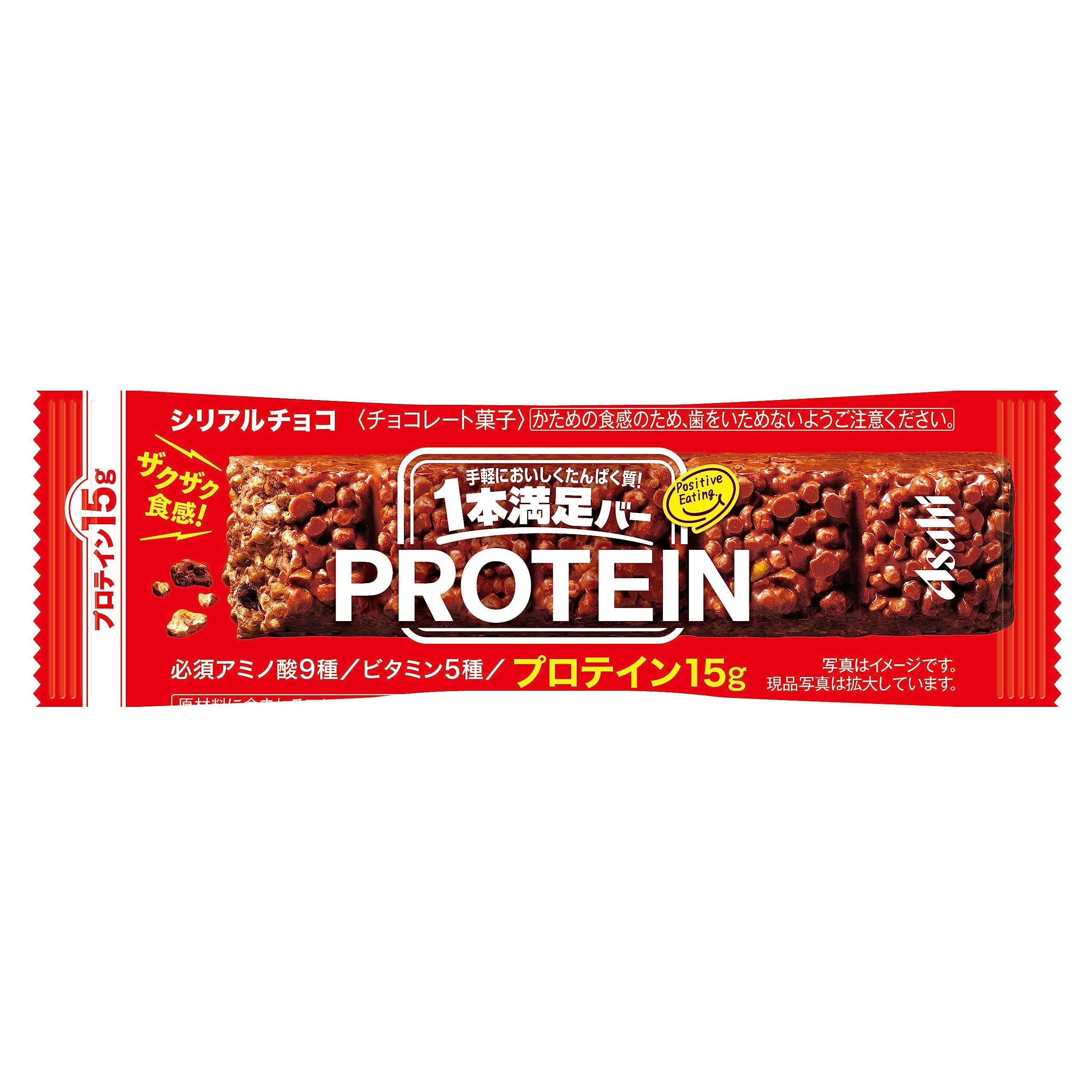 アサヒ プロテインバー チョコレート味 シリアルバー タンパク質15g(9本入り)