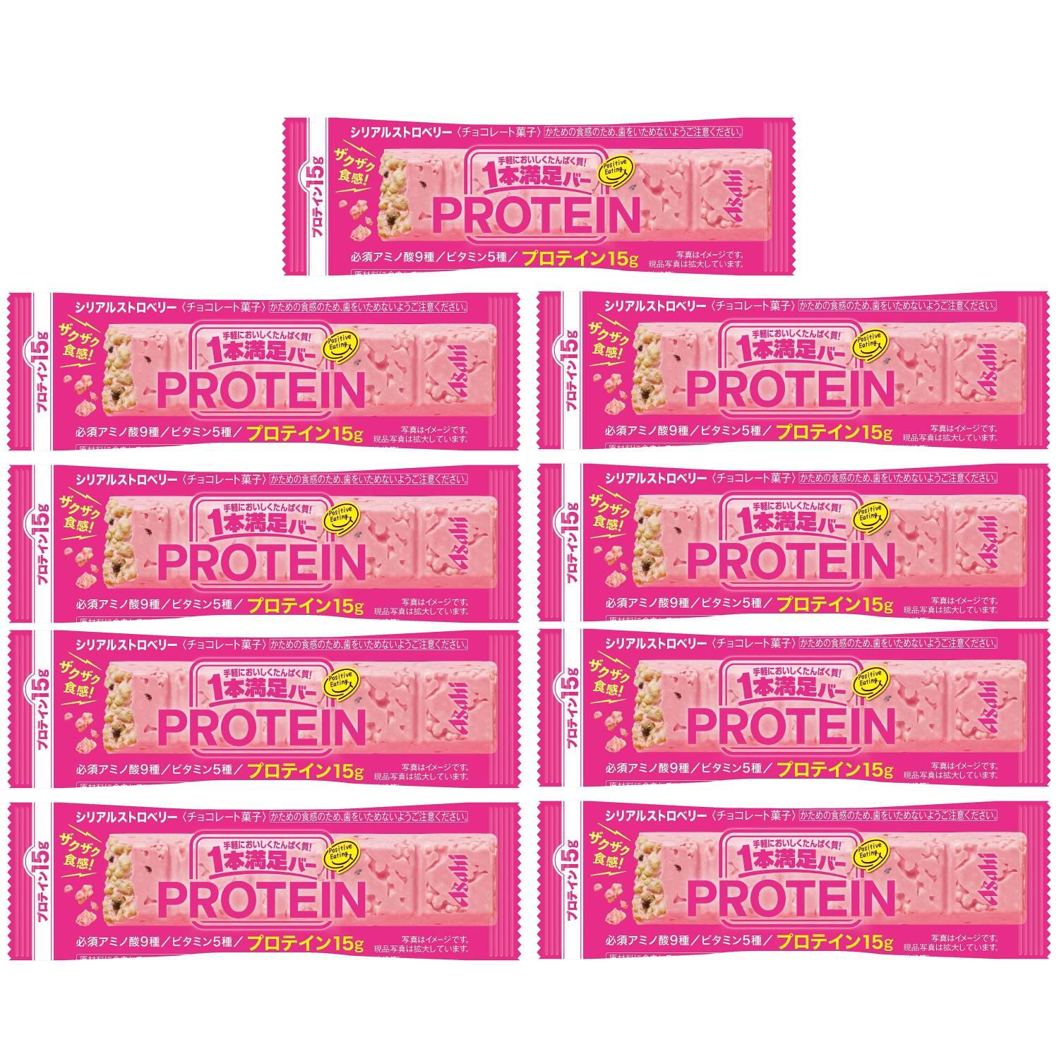 アサヒ プロテインバー ストロベリー味 シリアルバー タンパク質15g(9本入り)