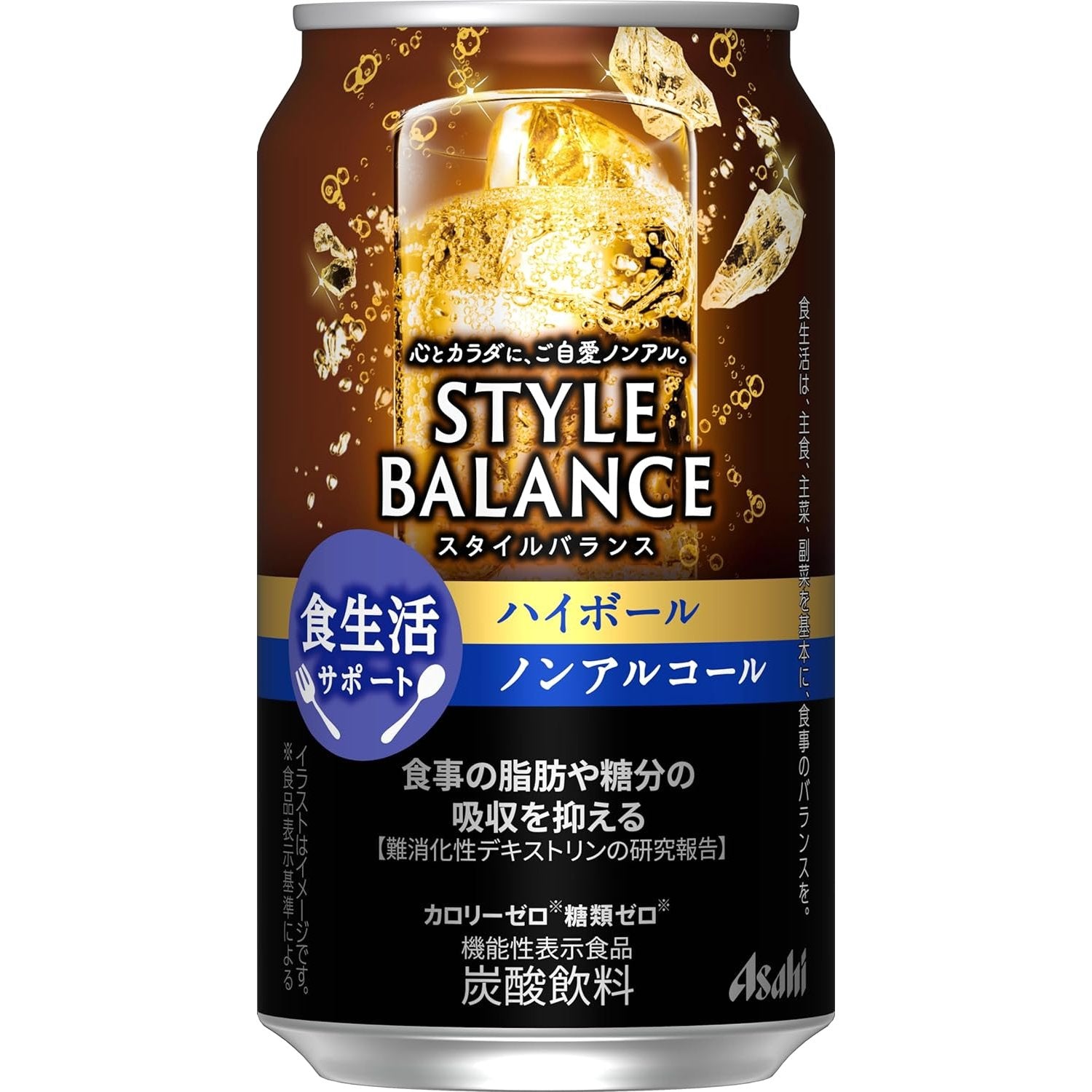 アサヒスタイルバランスノンアルコールウイスキーハイボールモクテル350ml