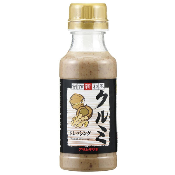 アサムラサキ クルミドレッシング クリーミークラッシュナッツサラダドレッシング 220ml