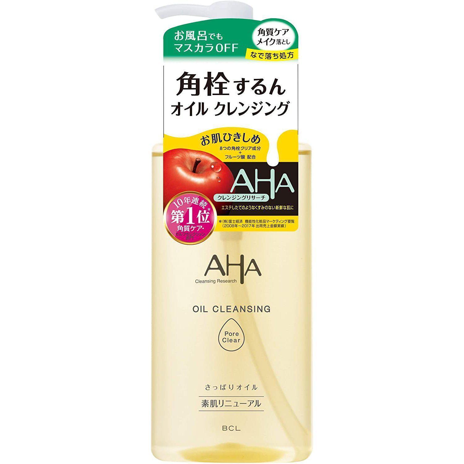 BCL AHAクレンジングリサーチ オイルクレンジング ポアクリア 200ml