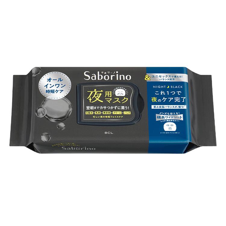 BCL サボリーノ オールインワンケア ナイトシートマスク 32枚