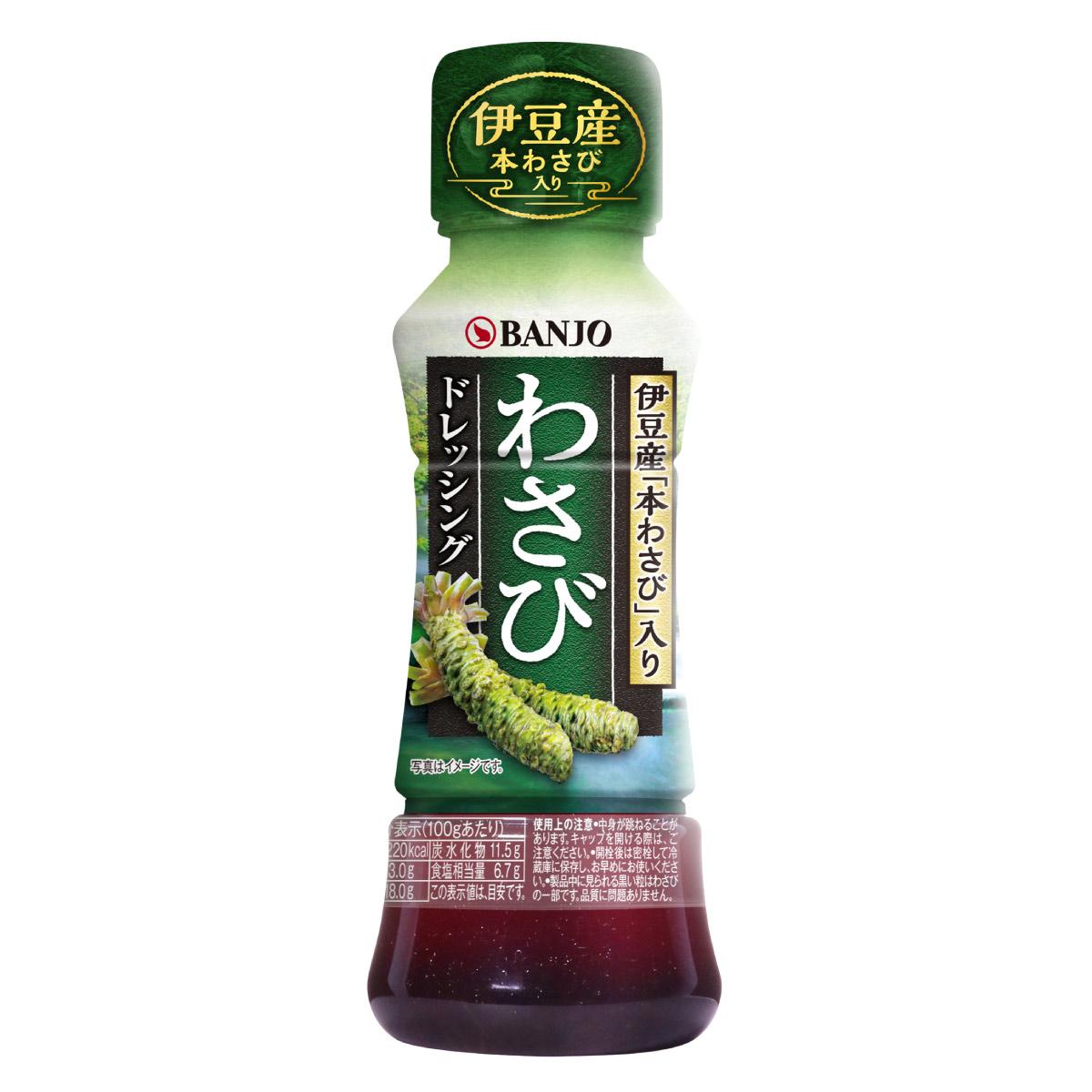万丈わさびドレッシング 和風わさびソース 170ml