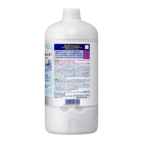 花王 ビオレ 泡ハンドウォッシュ 詰め替えボトル 770ml