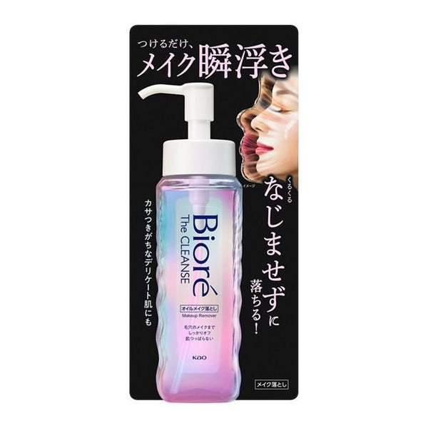 ビオレ ザ・クレンズ メイク落とし フリクションレス クレンジングオイル 190ml