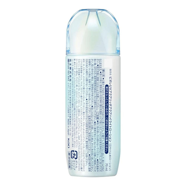 ビオレUVアクアリッチ アクアハイライトローション SPF50+ 70ml
