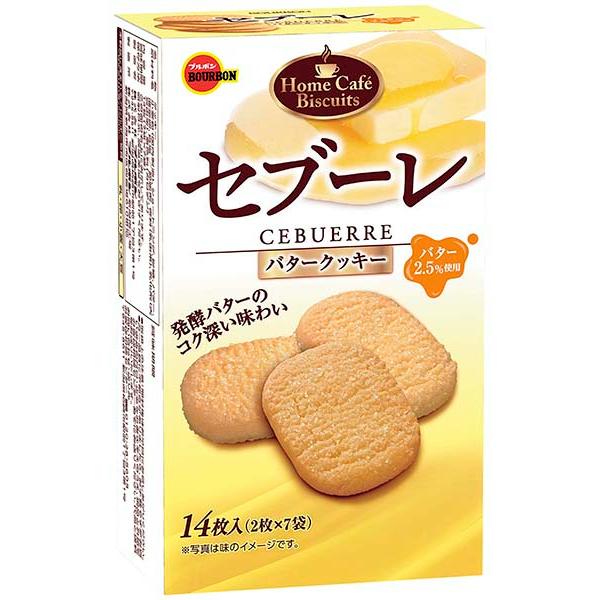 ブルボンバターサブレ リッチバタービスケット 14個入り(5個パック)