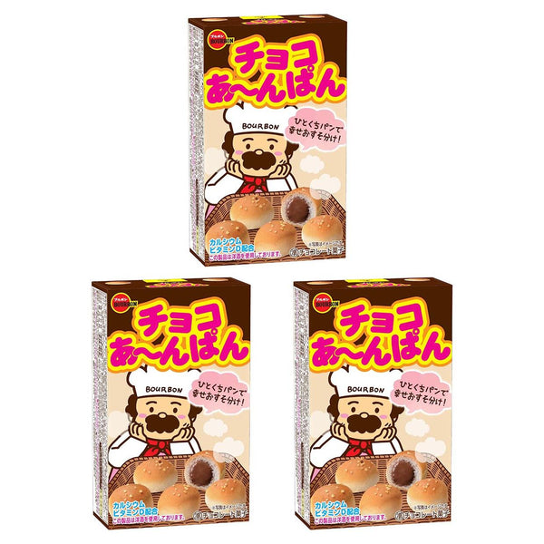 ブルボン チョコあんぱん チョコレート入りミニロールパン 40g (3個入り)
