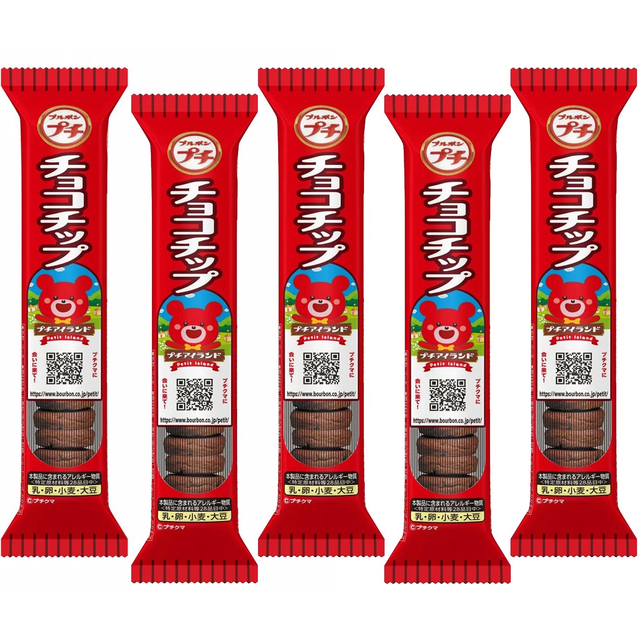 バーボン プチ チョコレートチップ 一口サイズクッキー(5枚入り)