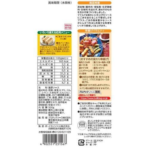 ブルドッグ 和風とんかつソース ゴマ 300g