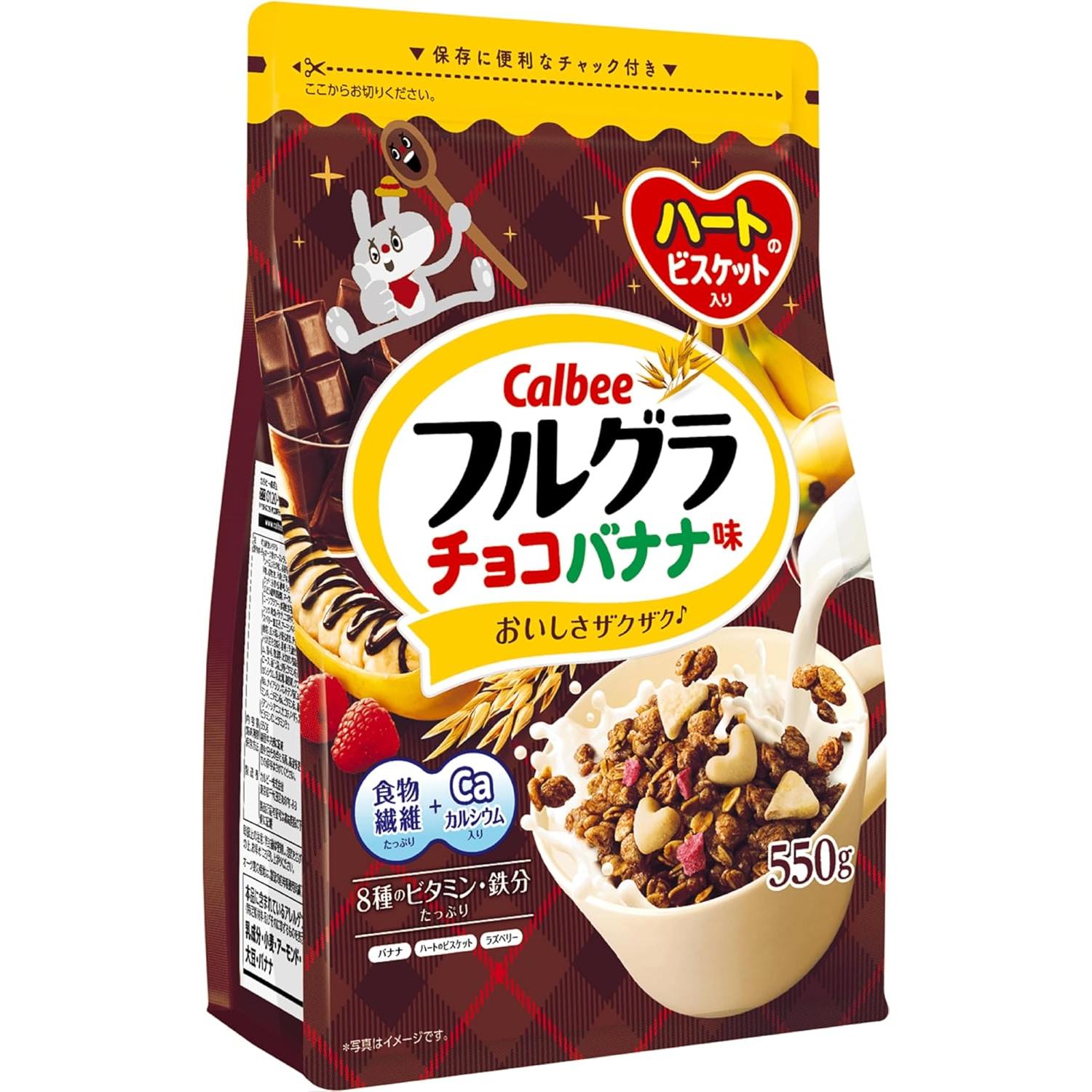 カルビー フルグラ グラノーラシリアル チョコレートクランチ&バナナ 550g