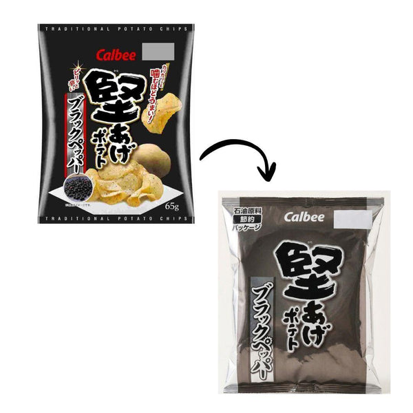 カルビー カタアゲ クリスピー ブラックペッパー ポテトチップス 65g(12袋入り)