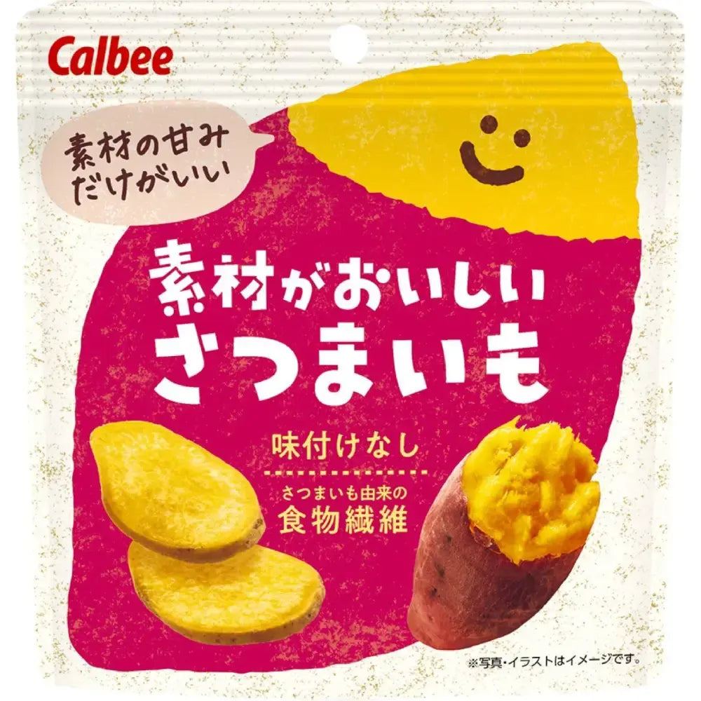 カルビー ナチュラルさつまいもチップス さつまいもスナック 38g