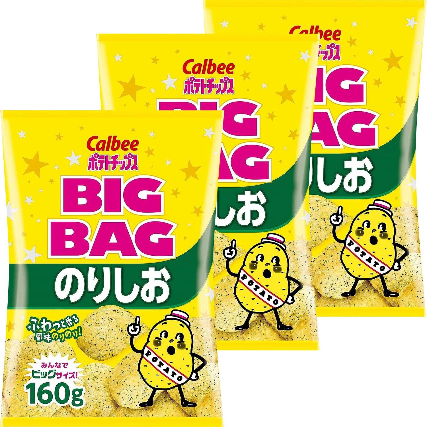 カルビー のりしお 塩海苔ポテトチップス ビッグバッグ 160g (3個パック)