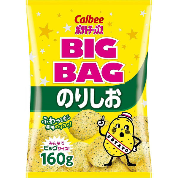 カルビー のりしお 塩海苔ポテトチップス ビッグバッグ 160g (3個パック)