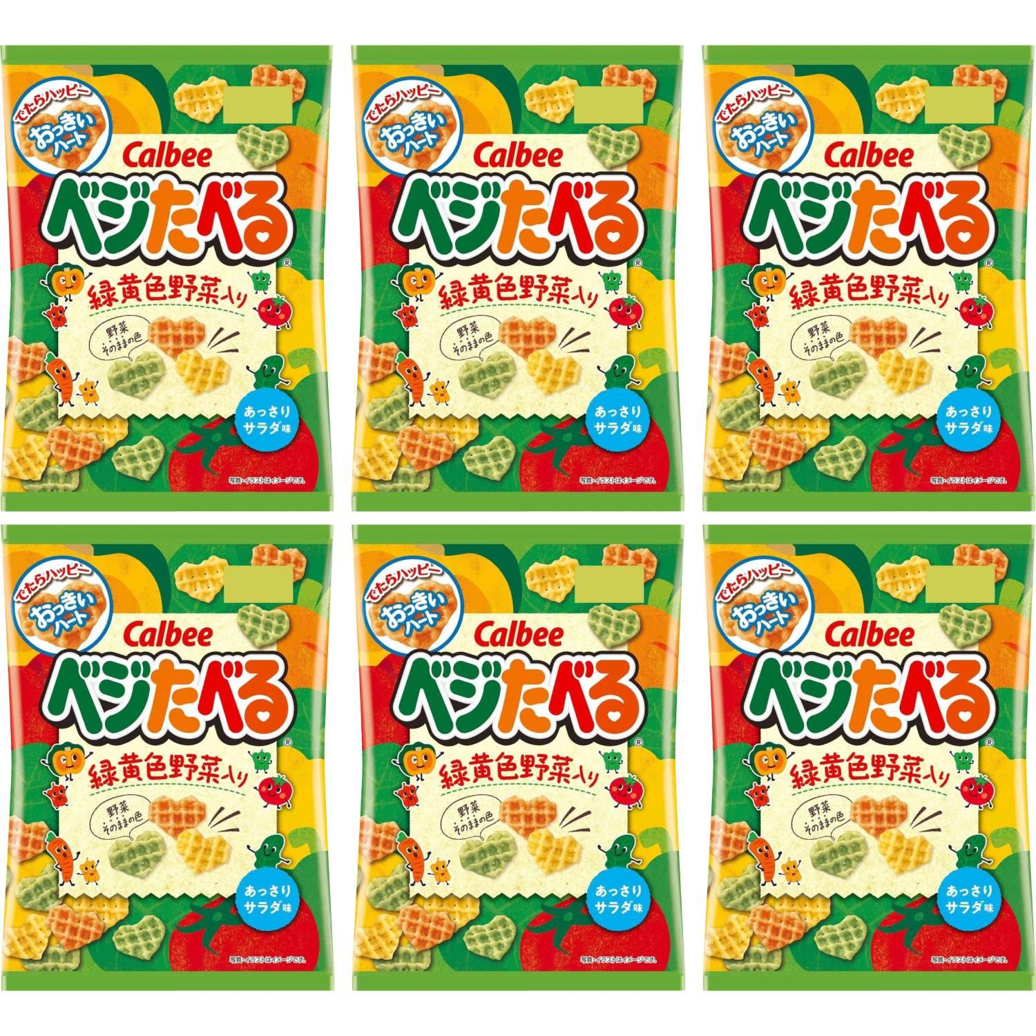 カルビー ベジタブル 和風野菜チップス 50g (6個入り)