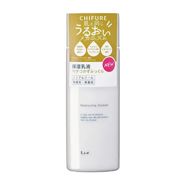 ちふれ ミルキーローション モイスチャーエマルジョン 150ml