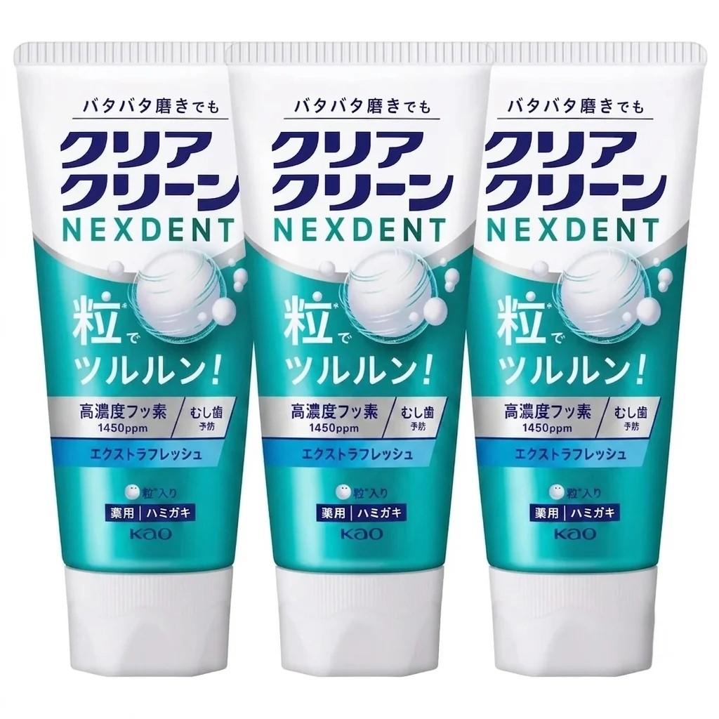 クリア・クリーン・ネクサデント 歯磨き粉 エクストラフレッシュ 120g × 3本