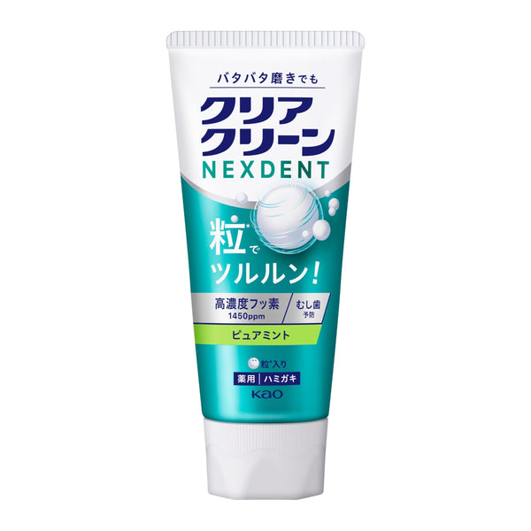 クリアクリーン ネクスデント歯磨き粉 ピュアミント 120g×3本