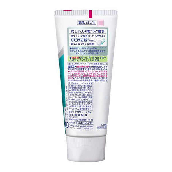クリアクリーン ネクスデント歯磨き粉 ピュアミント 120g×3本