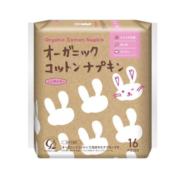 コットンラボ オーガニックコットン 羽つき生理用ナプキン 16枚入り
