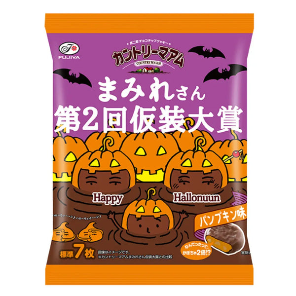 不二家 カントリーマアム ハロウィン パンプキン チョコレートクッキー 7枚入り