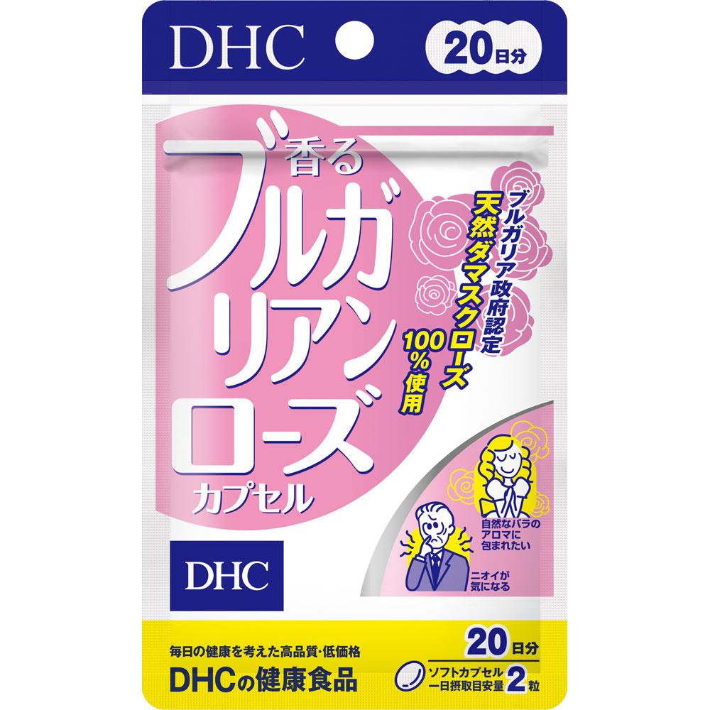 DHC 香りのブルガリアンローズ 体臭サプリ ソフトカプセル 40個 (20日分)