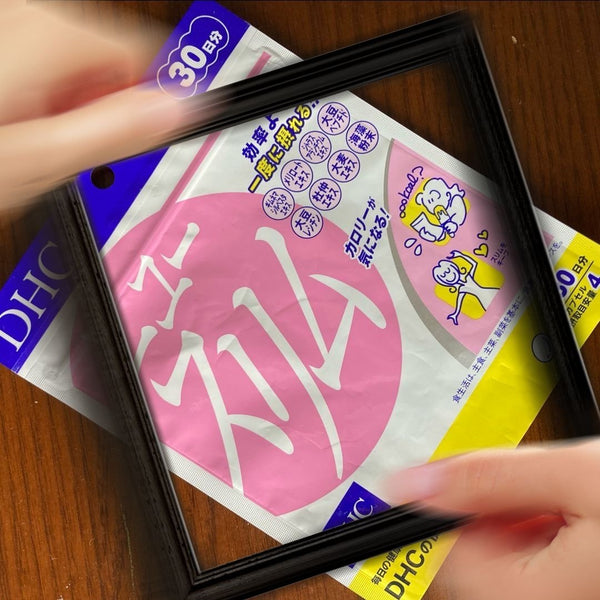 DHC 新スリムダイエットサポートサプリメント 80カプセル(20日分)