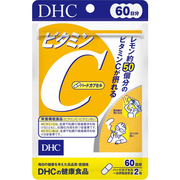 DHC ビタミンCサプリメント 120カプセル(60日分)