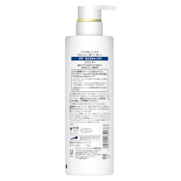 ダヴ モイスチャーケア シャンプー なめらかでシルキーな髪へ 500g
