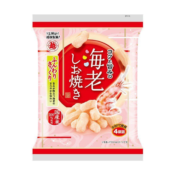 エビ塩焼き 軽くてサクサクのエビ風味せんべい 56g (6枚入り)
