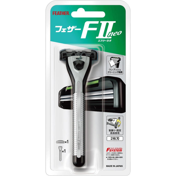 フェザー F-システム F2 ネオ カートリッジ カミソリホルダー + 替刃 1 個