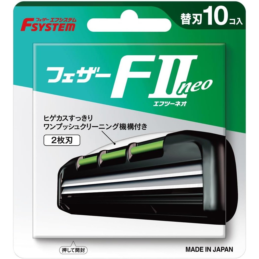 フェザー F-システム F2 ネオ 替刃 10個入り