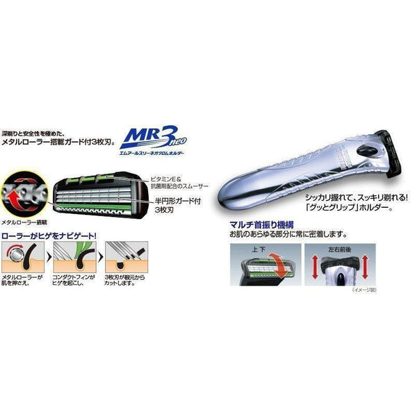 フェザー F-System MR3 ネオクローム カミソリホルダー + カートリッジ 1 個