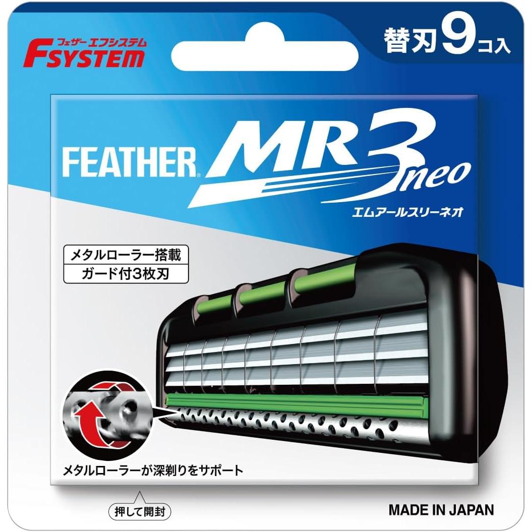フェザー F-システム MR3 ネオ替刃 9個入り