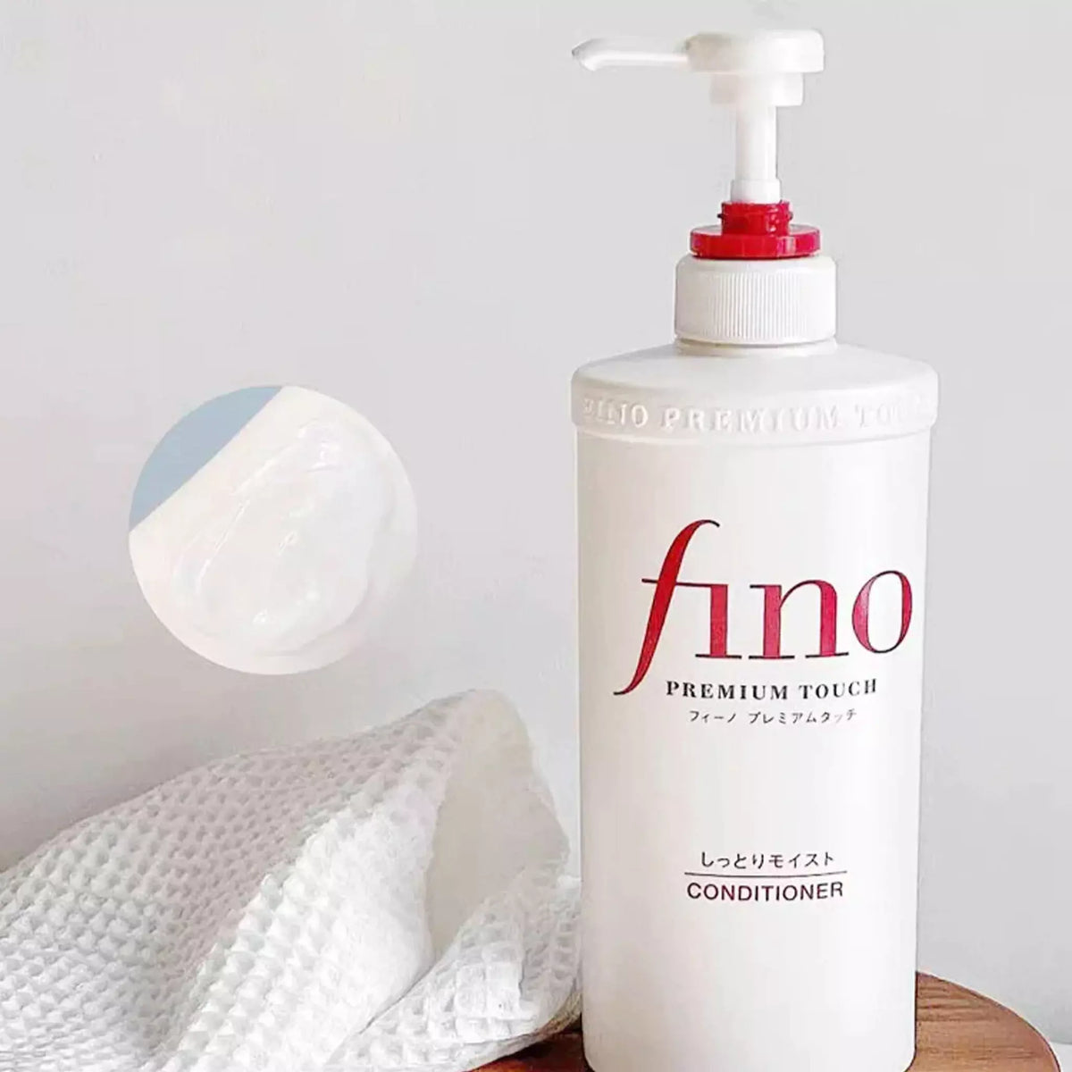 資生堂 フィーノ プレミアムタッチ コンディショナー ダメージヘア用 550ml