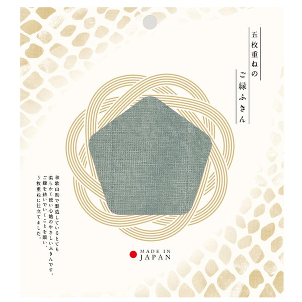 5層モスリン布巾 ブルーグレー コットン布巾 ギフト用