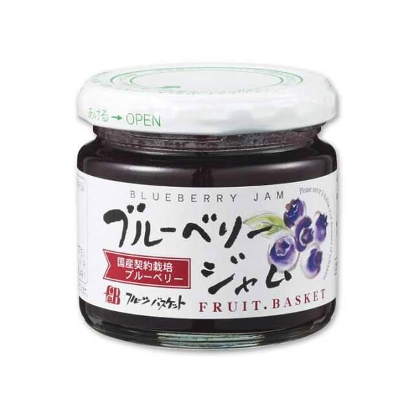 フルーツバスケット 無農薬ブルーベリージャム 140g