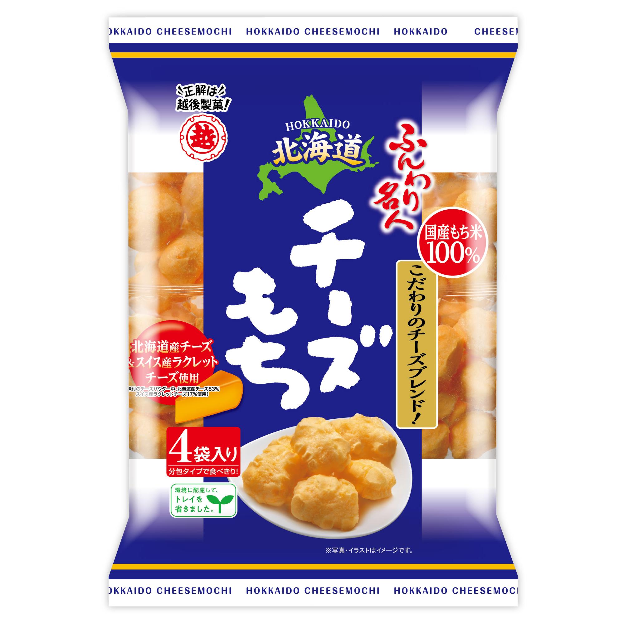 ふんわり名人 もちシュースナック 北海道チーズ味 66g (6個入)