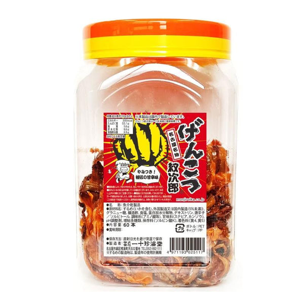 げんこつ 和風味付けいかスナック 60個